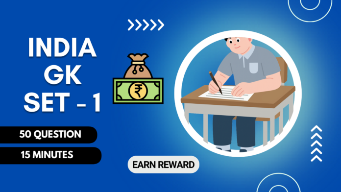 Indian gk test hindi