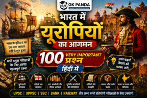 भारत में यूरोपियों का आगमन: 100 Very Imporant Questions (MCQs)