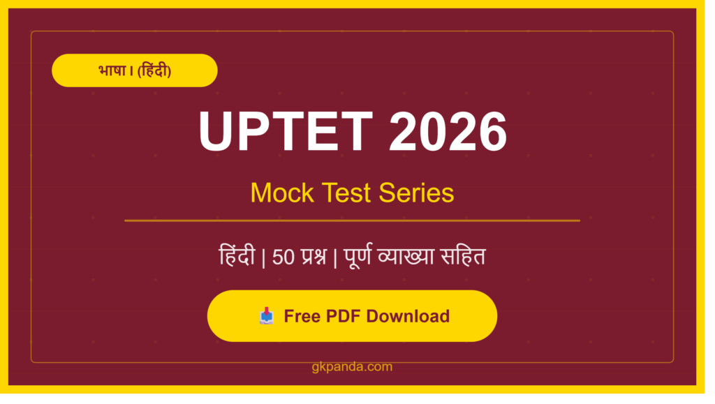 Hindi Bhasha TET UP