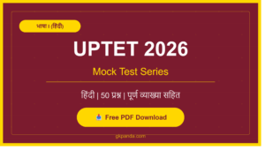UPTET 2026 भाषा I (हिंदी) Mock Test Hindi | Free PDF Download