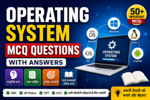 Computer Mock Test 2026: Operating System | MCQ Questions with Answers (Hindi)
